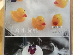 -虾饺妹·酒家(海珠广场店)