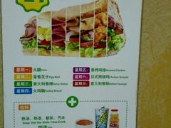 -赛百味SUBWAY(小北店)