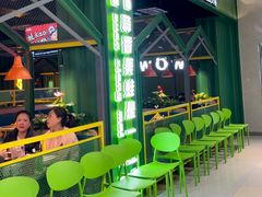 -蛙喔牛蛙(金桥太茂店)