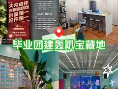 -CIAO·团建聚餐·生日派对轰趴馆(福田店)