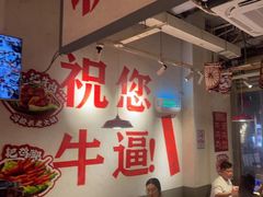 -冯校长老火锅(广州正佳广场店)