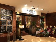 等位区-香格里拉鱼跃地中海西餐厅·牛排披萨