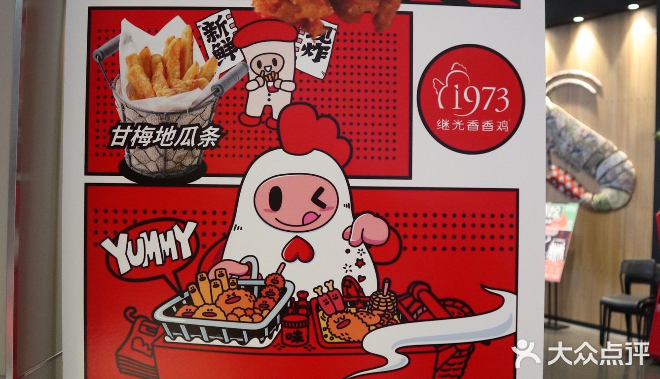 听说继光香香鸡出新品了 味道媲美某德基 刚好公司附近
