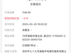 -79号渔船海鲜饭店(龙岗店)