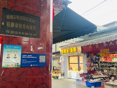 -找不到凉面(新都粮食局毗河油厂职工宿舍大院店)