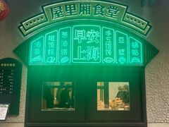 -嘉善老市
