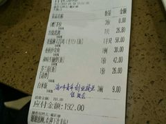 账单-点心皇子茶餐厅(万国大都会店)