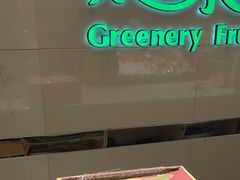 -绿叶水果(长沙蔡锷路店)
