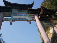 -大连冰峪旅游度假区