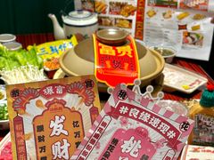 -沙胆彪炭炉牛杂煲(上海日月光广场店)