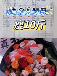 -Lily纤美·科技减脂中心