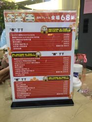 点击看大图 -和良形象