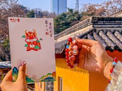 -鸡鸣寺