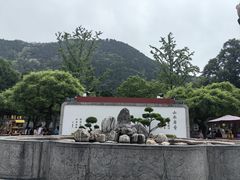 -华清宫景区