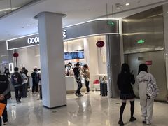 -古茗(博罗天虹广场店)