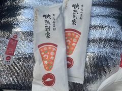 -必胜客(欧亚卖场店)