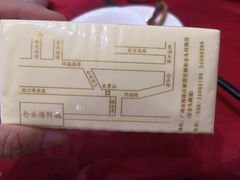 -仑头海鲜城(仑头环村南路店)