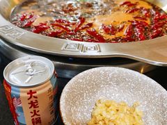 -大龙火锅(老店)