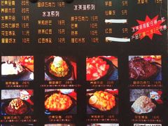 -星星奶冰·汤圆刨冰(王串场店)
