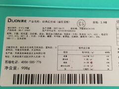 -第戎蛋糕(恒隆广场店)