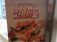 -和合谷(百荣店)