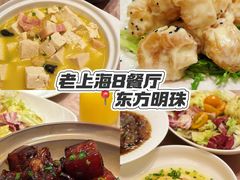 -东方明珠老上海8号餐厅(东方明珠广播电视塔店)