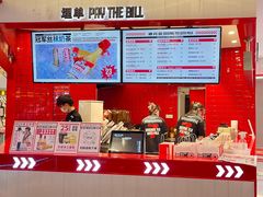 -港究茶·冠军丝袜奶茶(皇庭广场店)