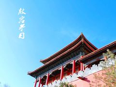 -故宫博物院(故宫)