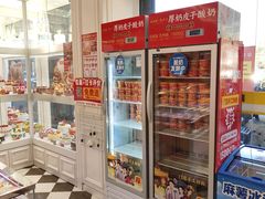 -味多美蛋糕(新和平里店)