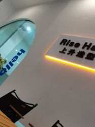 -Rise Hair上升造型