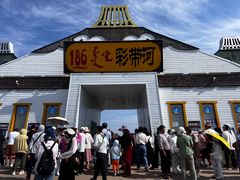 -186彩带河