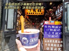 -平遥古城