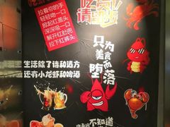-黄尚皇小龙虾-螃蟹-烧烤工坊(皇后公园店)