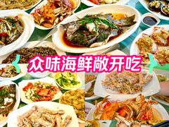 -众味海鲜大排档·活海鲜·潮汕味(南澳店)