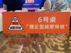 -新兴家喻酒家·羊城名宴(昌岗店)