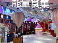 -杭州来福士中心