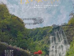 -古龙峡云天玻霸