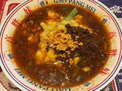 -高胖妹面庄(黄河道店)