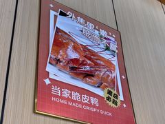 -兴蓉合川湘私房菜巫山烤鱼(人大店)