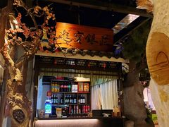 -遇见长安之高山流水(李家村万达店)