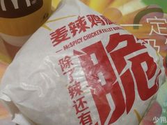 -麦当劳(团结湖店)