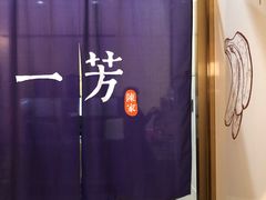 -常熟理文铂尔曼酒店
