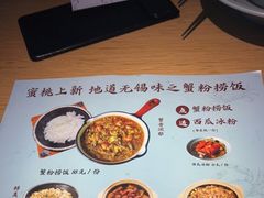 -蜜桃餐厅·伴山(绿宝广场店)