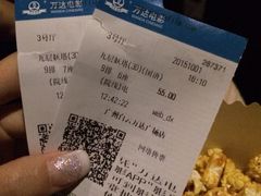 -万达影城(白云万达广场IMAX店)