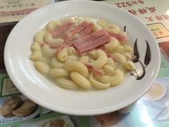 火腿通粉-兰芳园(上环店)