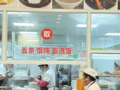 -老西白点心店