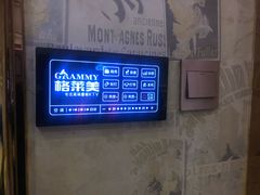 -格莱美量贩式KTV(国信店)