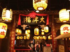 -南京大牌档(人民广场店)