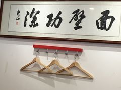 大堂-陈八两面家(华孚写字楼店)