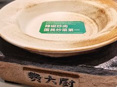 -费大厨辣椒炒肉(高铁吾悦广场店)